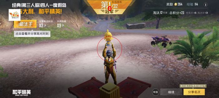 和平精英辅助 - 辅助平台推荐 - 自瞄锁头透视功能齐全