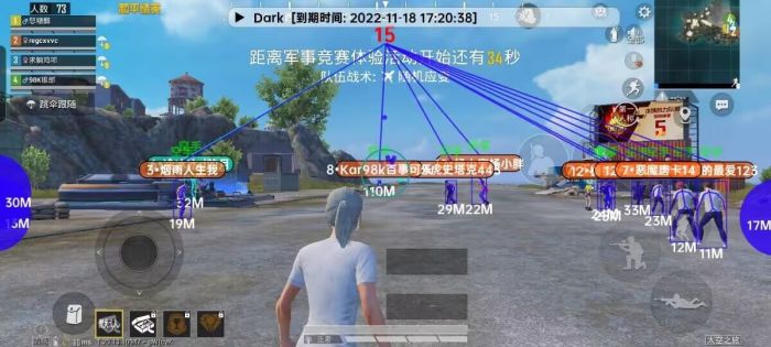和平精英挂开挂神器软件 - 热门辅助组合版本合集